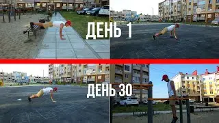 Как Тренировать ГРУДНЫЕ МЫШЦЫ Без Оборудования | Топ Упражнений