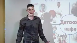 Студенты Бизнес Клуба  GeloN  для молодёжи и студентов Дранищев Александр – Нетворкинг