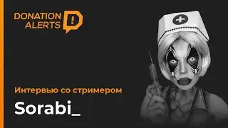 Полина Sorabi_  Интервью со стримером