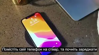 Прихована бездротова зарядка QINETIQ Invisible XE-30 10W/30 мм Fast Charge для дому та офісу