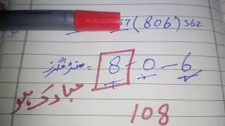 سنٹر فگر روٹین بانڈ 40000 لاہور