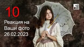 Майк Топтыгин обзор фотографий вконтакте. №10 2023.