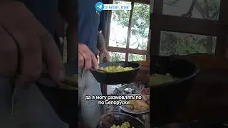 Картошка 🥔 по Белорусски 