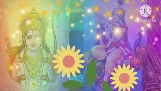શ્રી રામ ભજન | કભી રામ બનકે કભી શ્યામ બનકે..| #prabhuvani #rambhajan #રામભજન