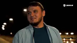 Рустам Нахушев - Седая ночь