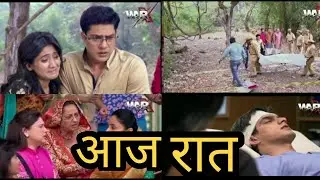 ye rishta kya khlata hai akshara Khai me gir gyi (fir kya hua) today episode / #warxgamingdev