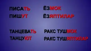 АРХИВ.  ....ЯПТИЛАР  КУШИМЧАСИ