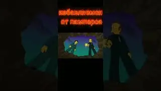 избавляемся от папмперса