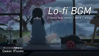 作業用BGM - 雨の日に心を癒すLo-fi BGM/縁側で聴く雨音に癒される【仕事・勉強・睡眠】