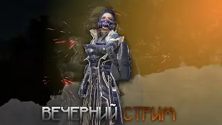 ❤️ОБНОВЛЕНИЕ 2.4❤️ВЕЧЕРНИЙ СТРИМ❤️iPhone 7 Plus❤️PUBG MOBILE