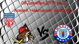 Чемпионат Беларуси. 