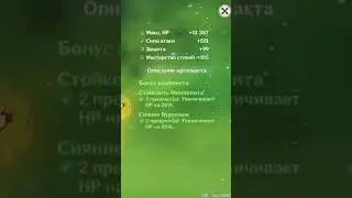 сборка на банджуй 