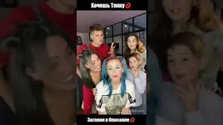 Пока ты орешь у меня в голове летают Бабочки | Mia Boyka | Тик Ток Рекомендации