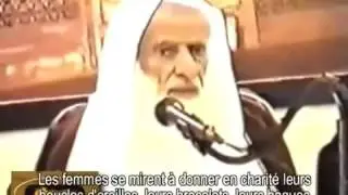Le droit des femmes en Islam - Cheikh Ibn Al Uthaymin