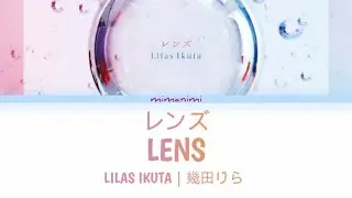 Lilas Ikuta (幾田りら) - Lens 「レンズ」Lyrics Video [Kan/Rom/Eng]