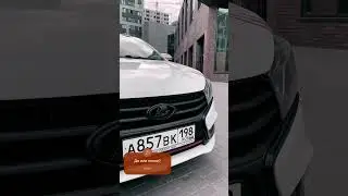 Антихром эдишион 🫶🔥 как вам? #антихром #иксы #лада #веста #рекомендации #reels #automobile