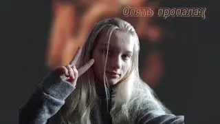 ПОЧЕМУ ТАК ДОЛГО НЕ БЫЛО ВИДЕО?