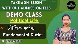 মৌলিক কর্তব্য ( Fundamental Duties) || Social and political life || by Susmita ma'am || #tet