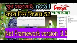 this setup requires the  net framework version 3 5 fix by Shohel Mobile Care