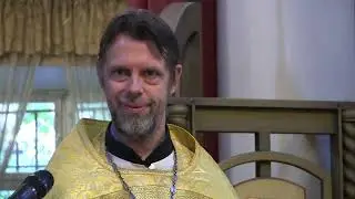 Проповедь на Литургии 8 09 2024 свящ. Филипп Парфенов