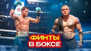 Как поставить удар ? ( постановка нокаутирующего  удара) .