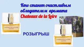 Розыгрыш аромата для женщин #Chateaux de la Loire #Фаберлик 7/24