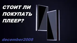 Обзор на FiiO M3K и EM3K