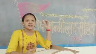 छत्रपती शिवरायांचे शौर्य