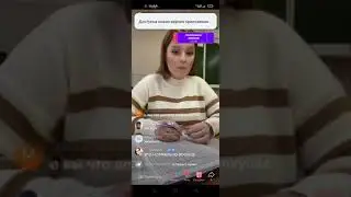 УЧИТЕЛЬНИЦА ИСТОРИИ ИЗ БЕЛОРУСИ ВЕДЕТ УРОК СИДЯ В ТИКТОКЕ И ЖУЯ ЖВАЧКУ