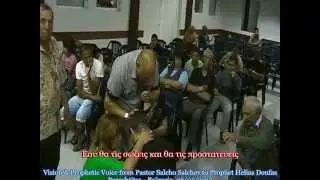 Prophecy in Vision from Pastor Salcho to pastor Helias