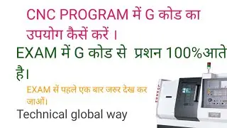What is G code//How to  use G code cnc machine  #cnc program g code  #G code  #used g code  #cnc G