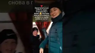 Алтай Хлебный проводит экскурсии для детей и взрослых! Добро пожаловать 