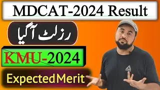 MDCAT 2024 Result🔥Topper Students in MDCAT | KMU Result | Expected merit in 2024