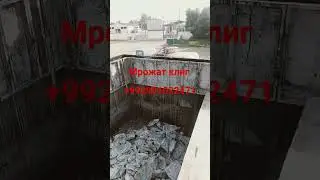 Бетончилар гаровти