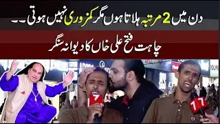 Market Main Naya Singer a Gia -  Song Sunty hi Anchor Ne Gale Lga Lia - Damag ki Batti - 7NewsHD