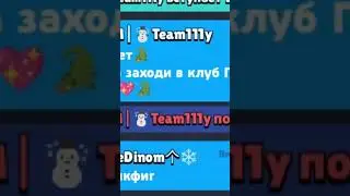 Сигма 