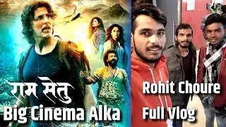 Ram Setu Movie | Big Cinema Alka | Rohit Choure Vlogs