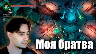 ГРАБИМ ДЕРЕВНИ►Undead Horde 2: Necropolis #2