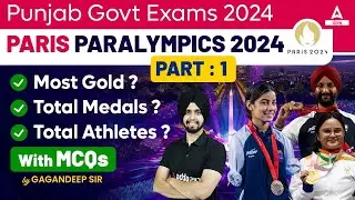 Paralympics 2024 | Paralympics 2024 Current Affairs | MCQs By Gagan Sir