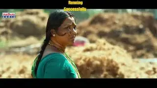 Dakshina Running Successfully Trailer | Sai Dhanshika | Ashok | Osho Tulasiram | Madhura Audio