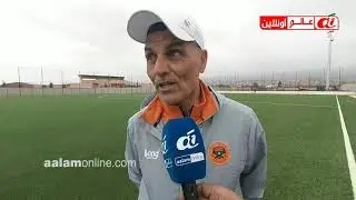 الإطار الوطني النهاري ' لا عذر لدينا بعد اليوم أكاديمية النهضة توفر لنا جميع ظروف العمل المحترف '