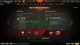 Попытка выполнить ЛБЗ 