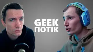 Geek Potik EPIC
