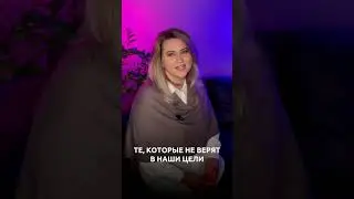 КАК ОБЩАТЬСЯ КОГДА ТЕБЯ ОБЕСЦЕНИВАЮТ? #психология #успех #саморазвитие #любовьксебе #счастье