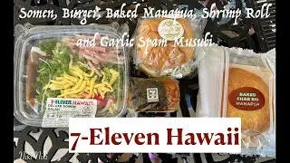 7 Eleven Hawaii ~ Somen Salad, , Garlic Spam Musubi, Baked Manapua and more