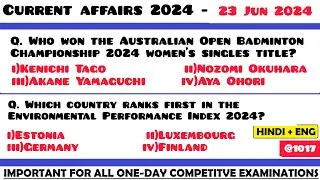 23 June 2024 Current Affairs Questions | Daily Current Affairs | Current Affairs 2024 June | HVS |