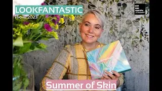 #LOOKFANTASTIC