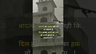 Dil halka karne ka haq to sabhi ko hai | awesome lines✌| must watch