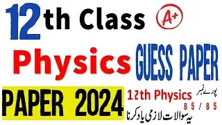 12th Class Physics | Important Long Topics 2024 | Physics Class 12 Long Questions 2024 
