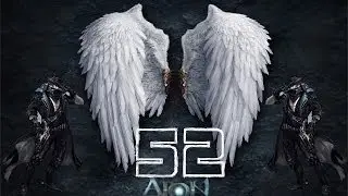 Aion 4.0 - Серия 52 [Дорога в Ингисон]